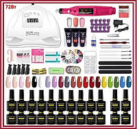 Стартовый набор для маникюра 72-20-1 с лампой и ручкой фрезером