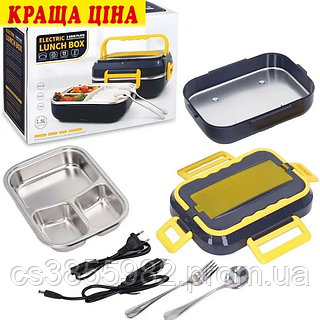 Ланч-бокс с подогревом от сети и прикуривателя 220V\12V контейнер для еды на 1500 мл с подогревом