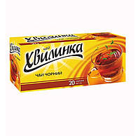 Чай чорний Хвилинка, 20х1.5 г (30 г)