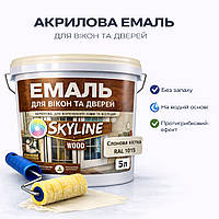 Акрилова емаль для вікон та дверей SkyLine Wood без запаху, з протигрибковим ефектом, слонова кістка, 5 л