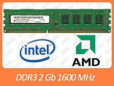DDR3 2GB 1600 MHz (PC3-12800) різні виробники