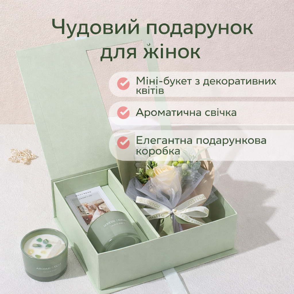 Подарунковий набір з ароматичною свічкою та мінібукетом БІРЮЗОВИЙ — стильний подарунок для жінок KR-15, фото 1