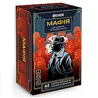 Гра для компанії Orner Мафія (orner-2734)