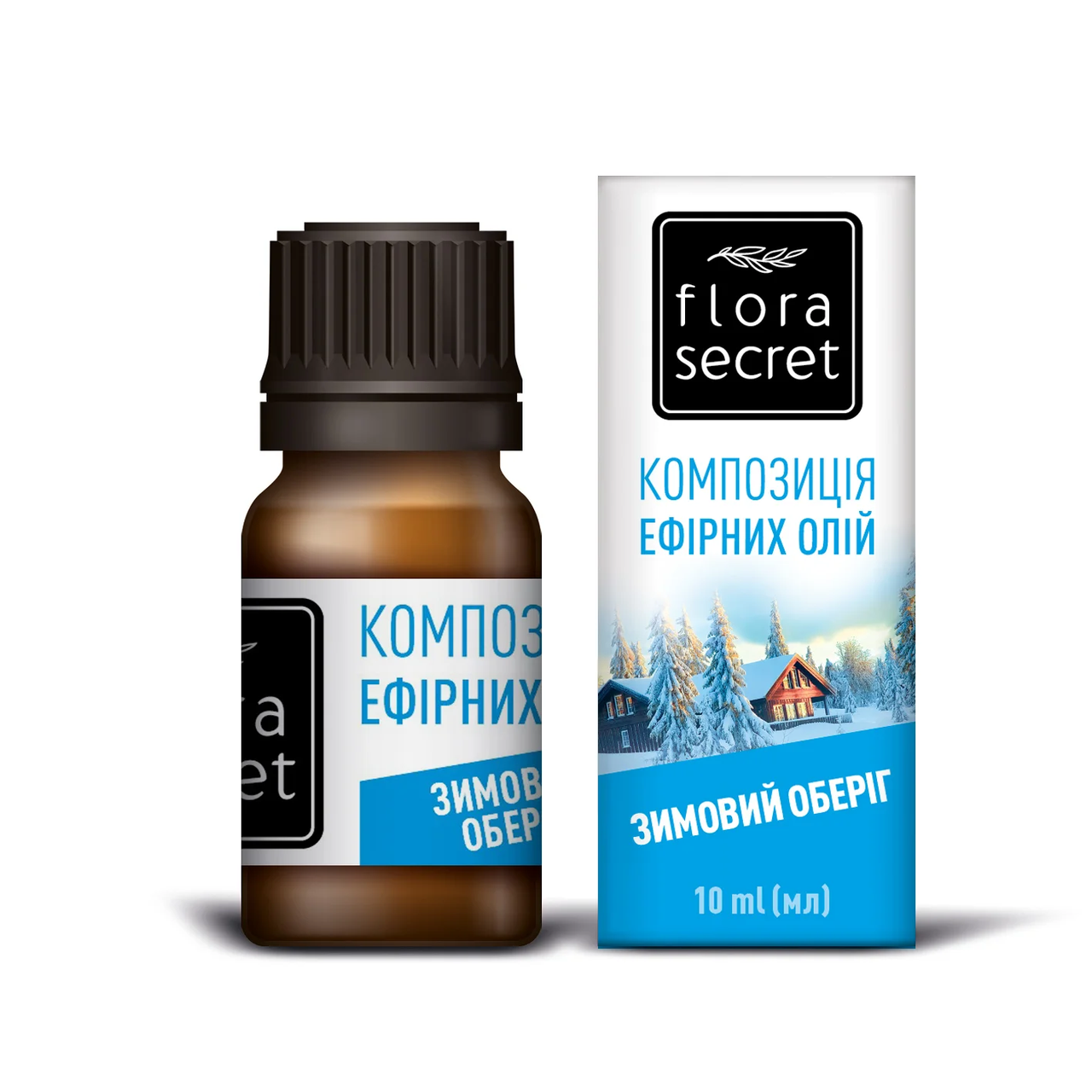 Композиція ефірних олій FLORA SECRET Зимовий оберіг 10 мл