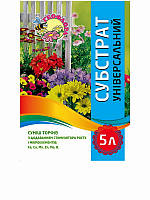 Грунт універсальний 5л Геофлора уп8шт