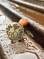 Печатка для сургуча. Ініціали