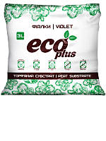 Грунт фіалка 3л ECO PLUS