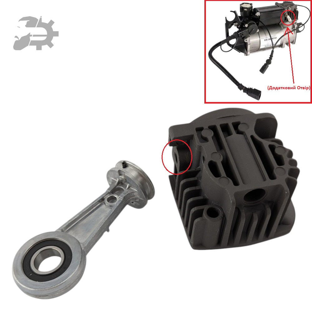 Ремкомплект компресора пневмопідвіски wabco Q7 Audi 4154033020 7L0616006D 95535890104, фото 1