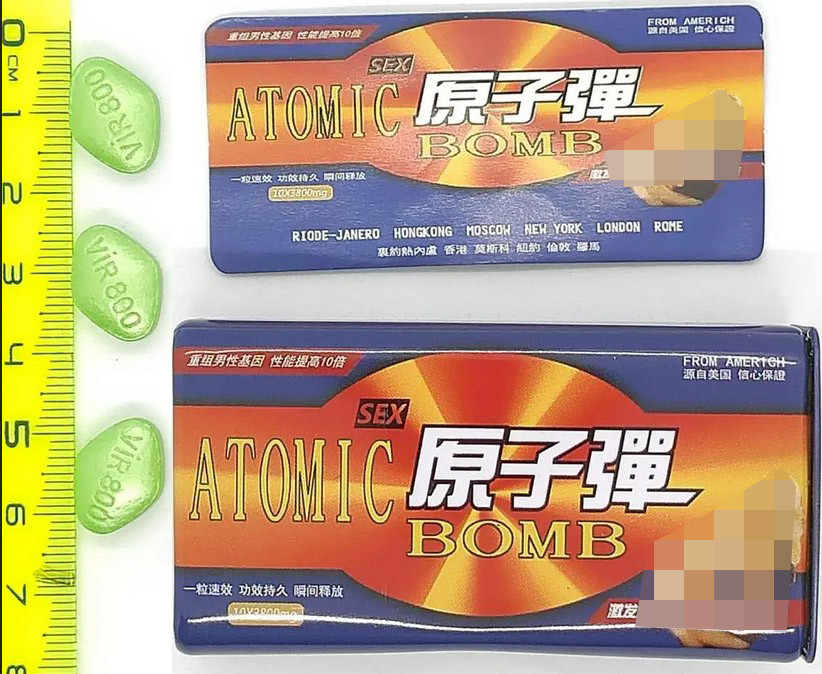 Атомна бомба (10 пігулок для потенції), фото 1