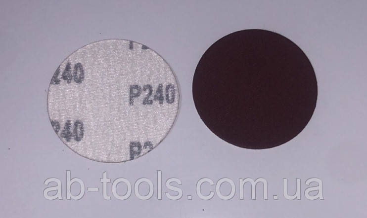 Набір наждачних кругів 70 мм наждачний диск Р240, фото 1