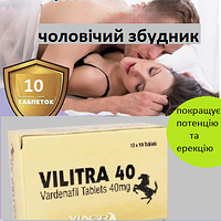 Таблетки для підвищення ерекції 40 мг, збуджуючий препарат покращення потенції та продовження секса
