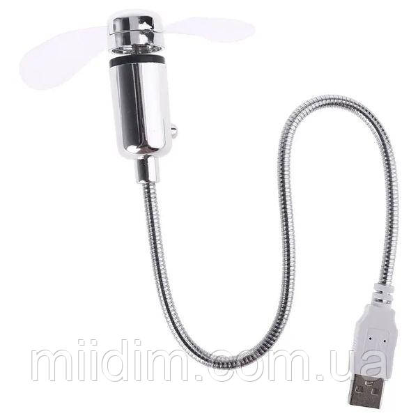 Вентилятор на гнучкій ніжці 30см живлення від USB, фото 1