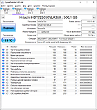 Жорсткий диск HDD 500GB 7200rpm 16MB SATA II 3.5 Hitachi Deskstar T7K500 HDT725050VLA360, фото 7