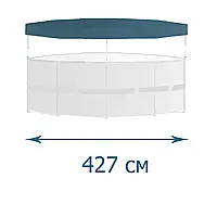 Тент - чохолIntex & Bestway 58248, для каркасного басейну Ø 427 см