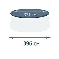 Тент - чохол Intex 28026, для надувного басейну Ø 396 см, Ø 366 см