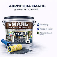Акрилова емаль для вікон та дверей SkyLine Wood без запаху, з протигрибковим ефектом, графітова, 3 л