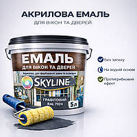 Акрилова емаль для вікон та дверей SkyLine Wood без запаху, з протигрибковим ефектом, графітова, 5 л