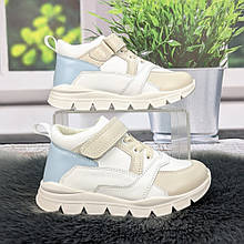 Черевики дитячі для дівчинки Мальви білі з бежевим шкіряні демісезонні 5878