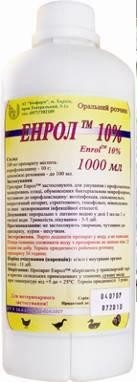 Енрол 10%, 1л