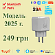 Смарт розетка 20А Tuya Smart: моніторинг управління таймер розумна розетка Wi-Fi для Бойлер кондиціонер Wi-Fi розетка