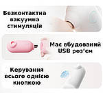 Вібратор для клітора вакуумний вуманайзер міні вібратор, кліторальний стимулятор Bird. Білий, фото 5