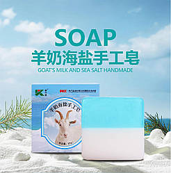 Мило з козячим молоком і морською сіллю» 85г. Goat's Milk and Sea у разі акне та інших проблем зі шкірою