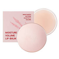 Rire Бальзам для губ Moisture Volume Lip-balm має зволожувальні та поживні властивості 7g