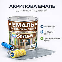 Акрилова емаль для вікон та дверей SkyLine Wood без запаху, з протигрибковим ефектом, сіра, 0.75 л