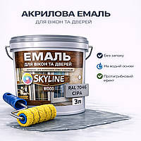 Акрилова емаль для вікон та дверей SkyLine Wood без запаху, з протигрибковим ефектом, сіра, 3 л