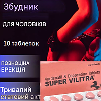 Таблетки для тривалої ерекції сексу чоловікам, препарат для передчасної еякуляції, чоловічої сили