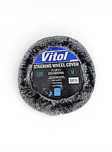 Чохол на кермо Хутряний. Обплетення на кермо темно-сіре хутряне М 37-39