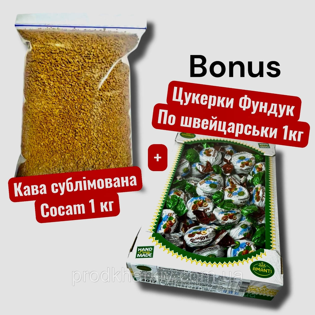 Кава Cocam розчинна сублімована Індія 1кг + Цукерки Amanti 1кг бонусом