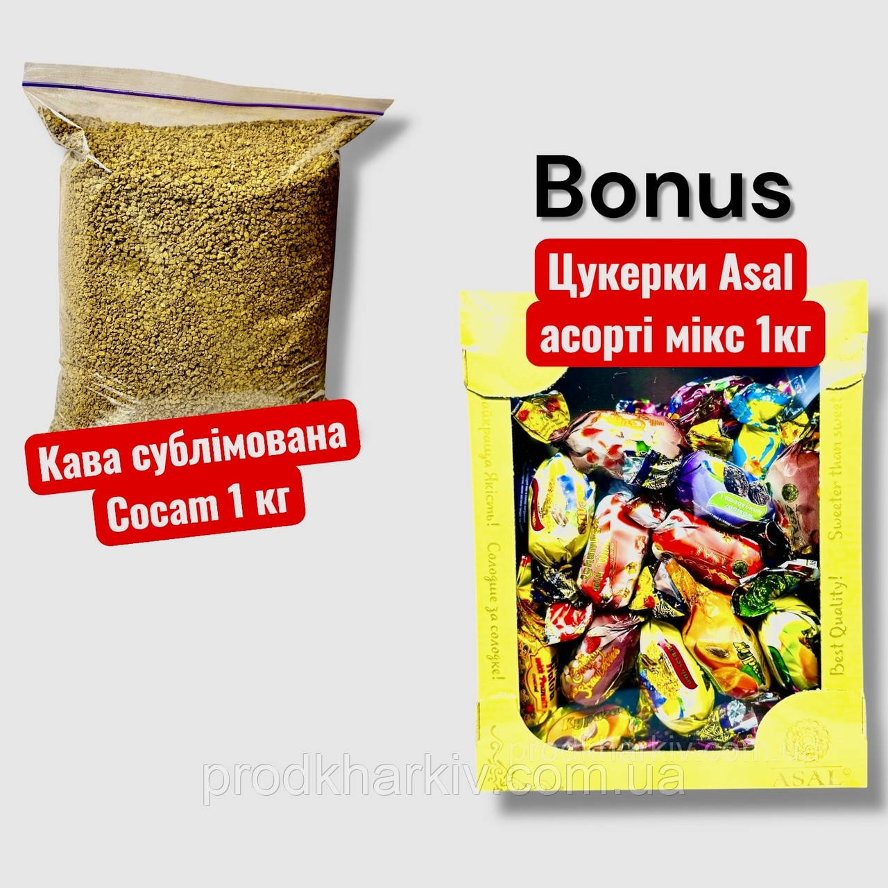Кофе  Cocam 1 кг + bonus Конфеты ассорти 1кг