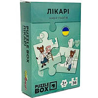 Пазл для дітей 3 роки 36 елементів розвивальне логічне мислення цікавість до медицини та увагу SPICY