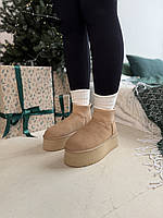 Classic Mini Dipper Sand