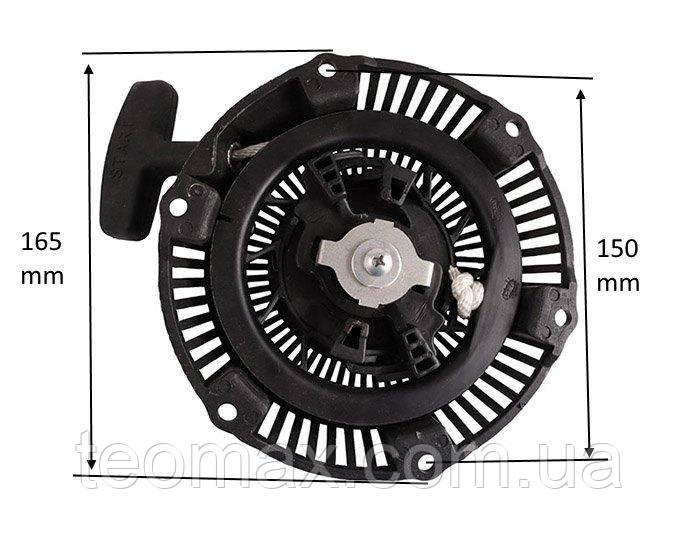 Кришка стартера для мотоблоків, генераторів з двигуном Mitsubishi 6.0 hp, фото 1