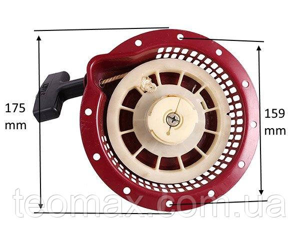 Кришка стартера для мотоблоків, генераторів, фото 1