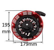 177F - Стартер ручний нового зразка