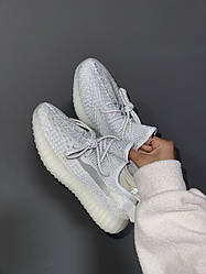 YEEZY BOOST 350 | STATIC REFLECTIVE