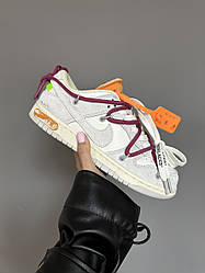 NIKE SB DUNK x OFF WHITE | LOT 35:50 (р) 37