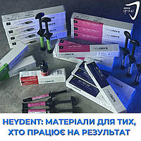 Heydent: матеріали для тих, хто працює на результат