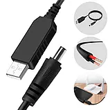 Кабель для модема роутера вайфай WiFi USB 5 12 Wifi без світла інтернет модем джипон 12 вольт підходть на 9, фото 5
