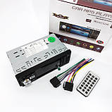 Автомагнітола з мульти підсвічуванням, Автомагнітола в штат пристрій магнітола, Автомагнітоли 1d PN-62, фото 2