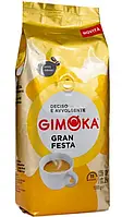 Кофе в зернах Gimoka Gran Festa oro 1кг золотая 30% Арабика, 70% Робуста Италия