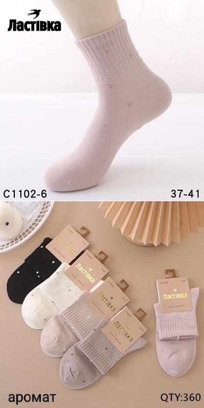 Жіночі шкарпетки в рубчик Ластівка С1056-2.1055-8.1102-4.6 37-41 C1102-6, фото 1