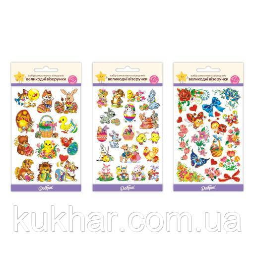 Набір самоклеючих візерунків із золотим тисненням "Великодні візерунки", фото 1