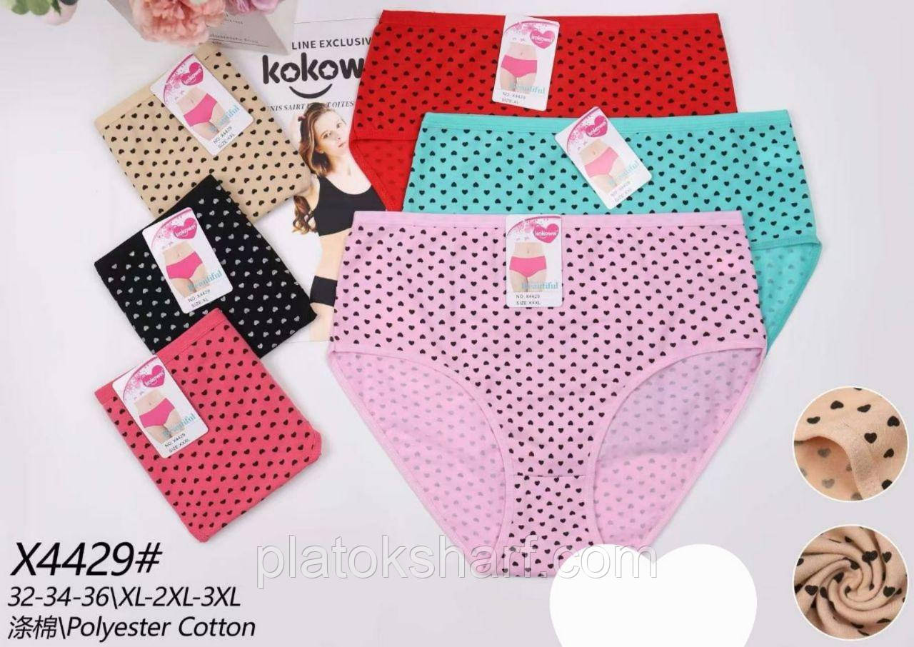 Труси. Трусики жіночі Кольорові Широкий бік 46-54 (1634)