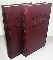 Леонід Андрєєв — «Зібрання творів», томи 1–2