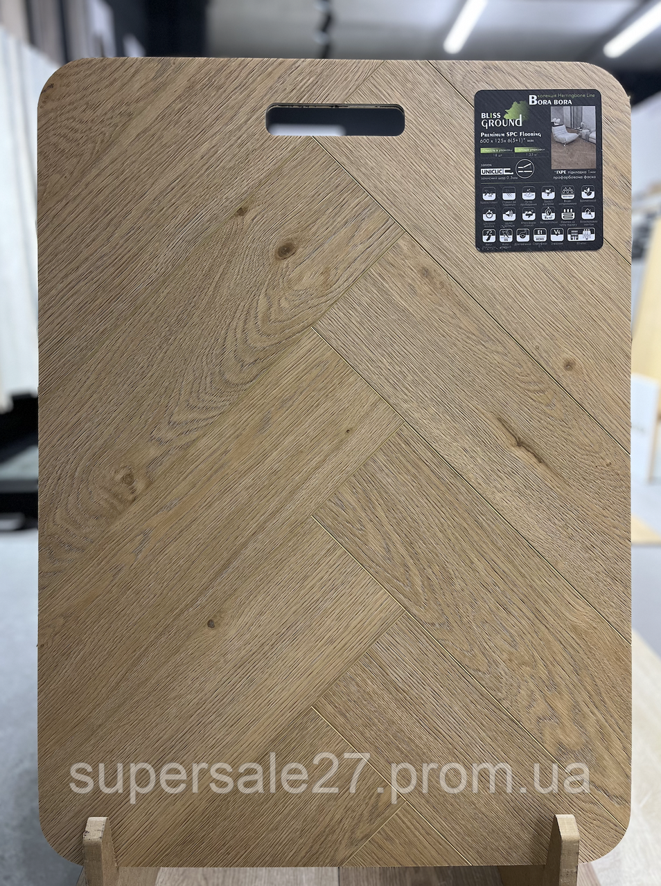 ВІНІЛОВА ПІДЛОГА SPC BORA BORA HERRINGBONE LINE 60X12,5 (5/0.5MM+1MM) BLISSGROUND, фото 1