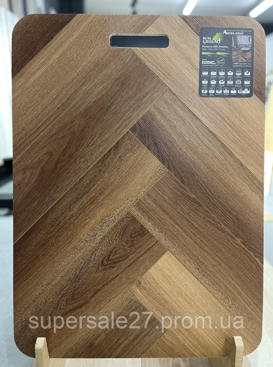 ВІНІЛОВА ПІДЛОГА SPC ARUBA DRIFT HERRINGBONE LINE 60X12,5 (5/0.5MM+1MM) BLISSGROUND, фото 1